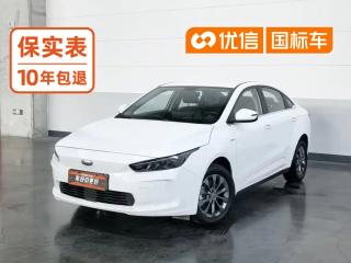 Geely Geometry