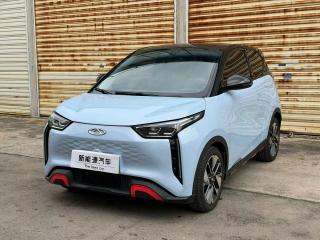 Chery Unbounded