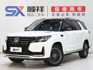 Changan Cs