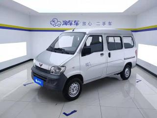 Wuling Zhiguang