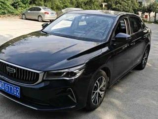 Geely Dihao