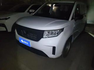Wuling Hongguang