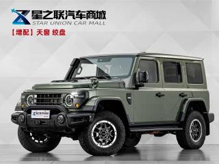 Auto 212
