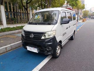 Changan_oshan Zhixing