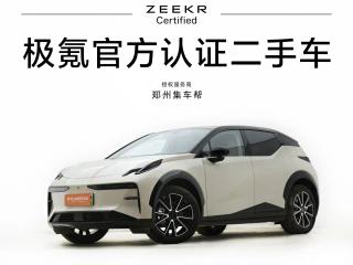 Zeekr X
