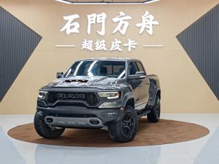 Ramtruck Bawanglong