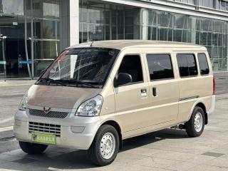 Wuling Rongguang