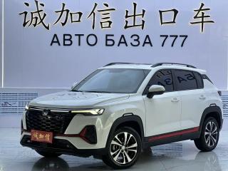 Changan Cs