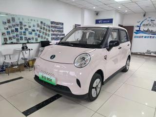 Lingbao Box
