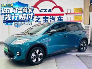 Aion Suv