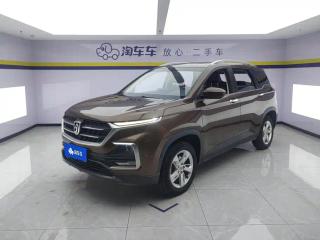 Baojun 530