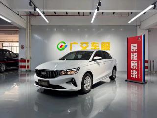 Geely Dihao