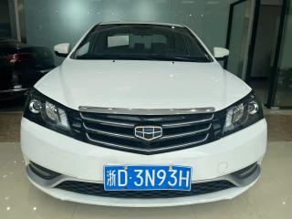 Geely Dihao