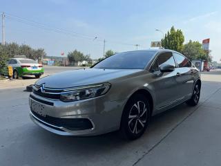 tianyi c5