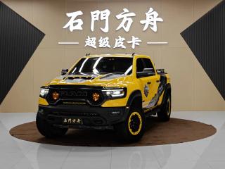 Ramtruck Bawanglong