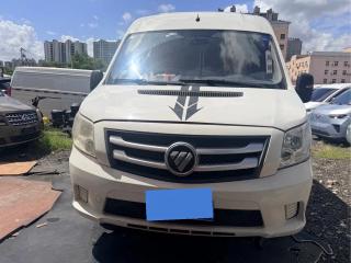 Xiangling Foton