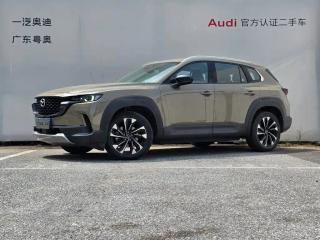 Mazda Cx-50