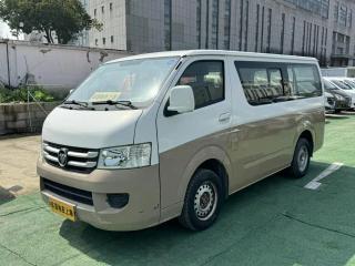 Xiangling G7