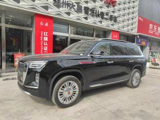 Hongqi Jinkuihua