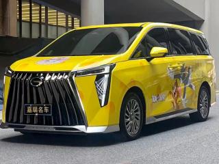Gac M8
