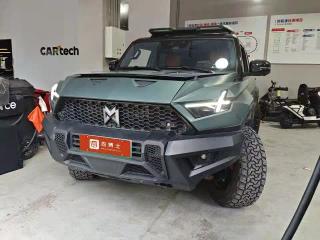 Mengshi Suv