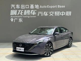 Tanlu Altima