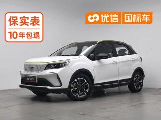 Geely Gongfun