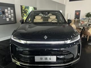 Huajing S
