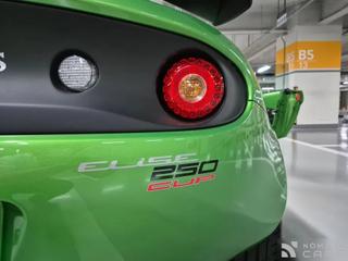 Lotus Elise