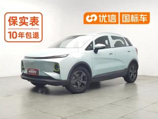 Geely Geometrye