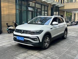 Faw-volkswagen T-cross