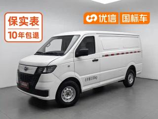 Xiangling Ev