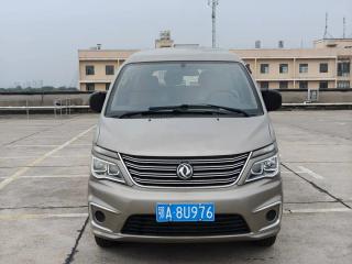 xinghai lanzhi