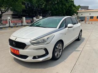 Ds 5