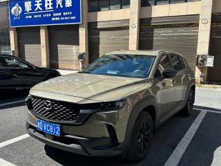 Mazda Cx-50