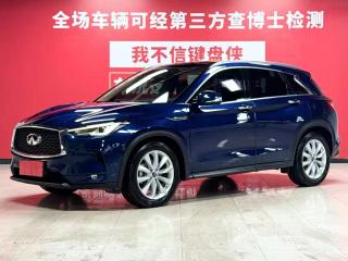 Infiniti QX