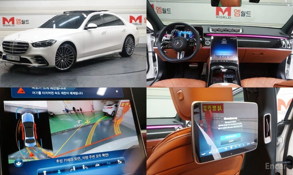 Mercedes-Benz S-Class 2023