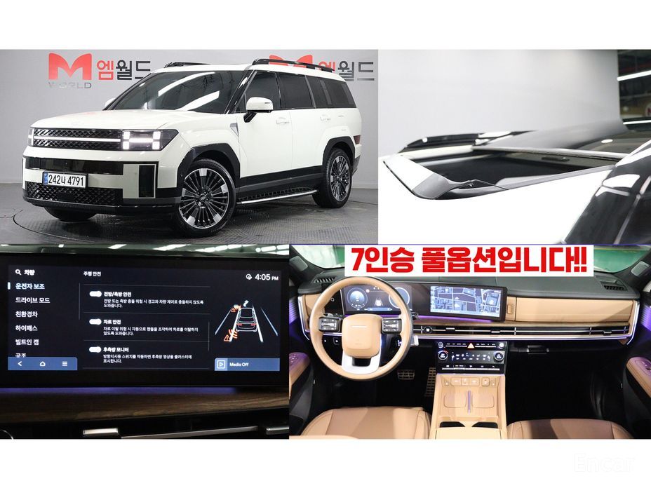 Hyundai Santafe 2024