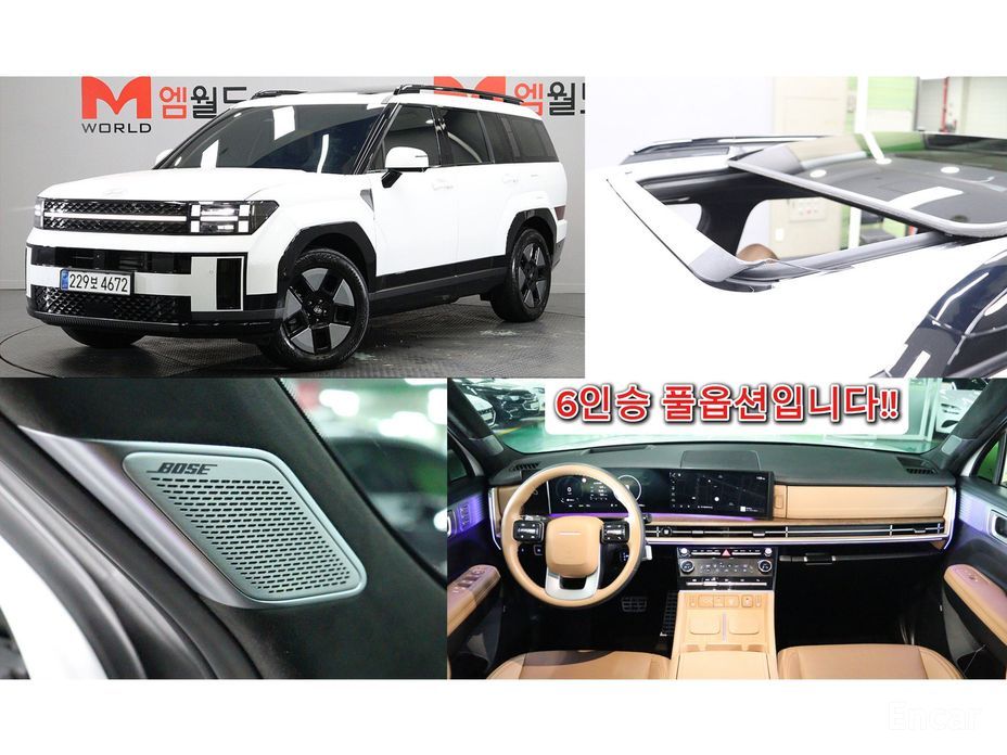 Hyundai Santafe 2024