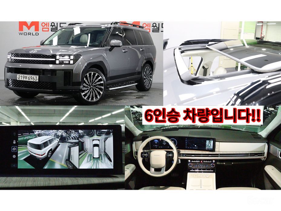 Hyundai Santafe 2024