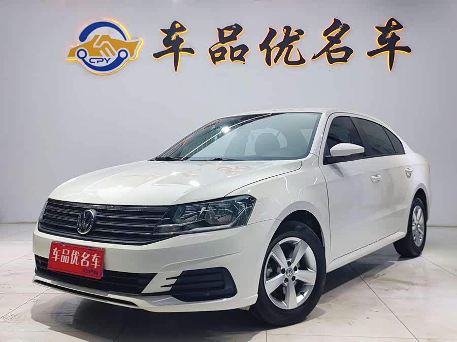 Volkswagen Lavida Qihang 1.5