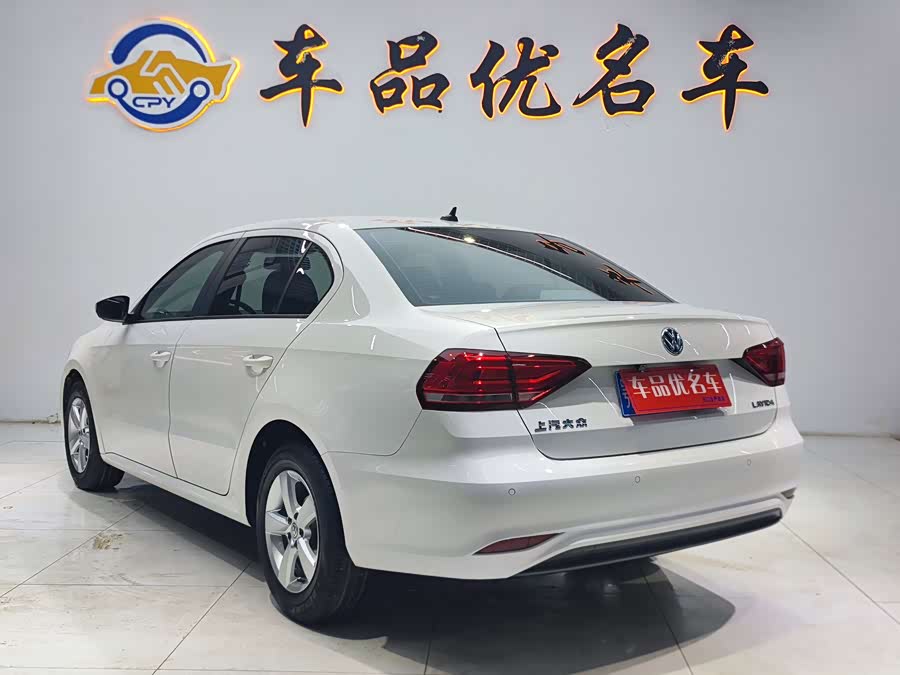 Volkswagen Lavida Qihang 1.5