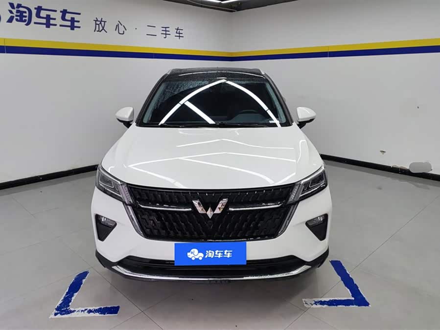 Wuling Xingchen
