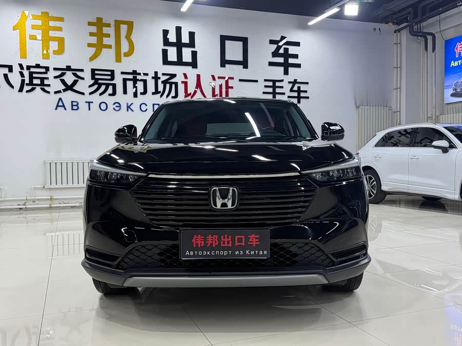 Honda Vezel (Binzhi)