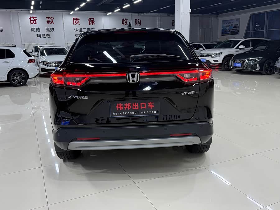 Honda Vezel (Binzhi)