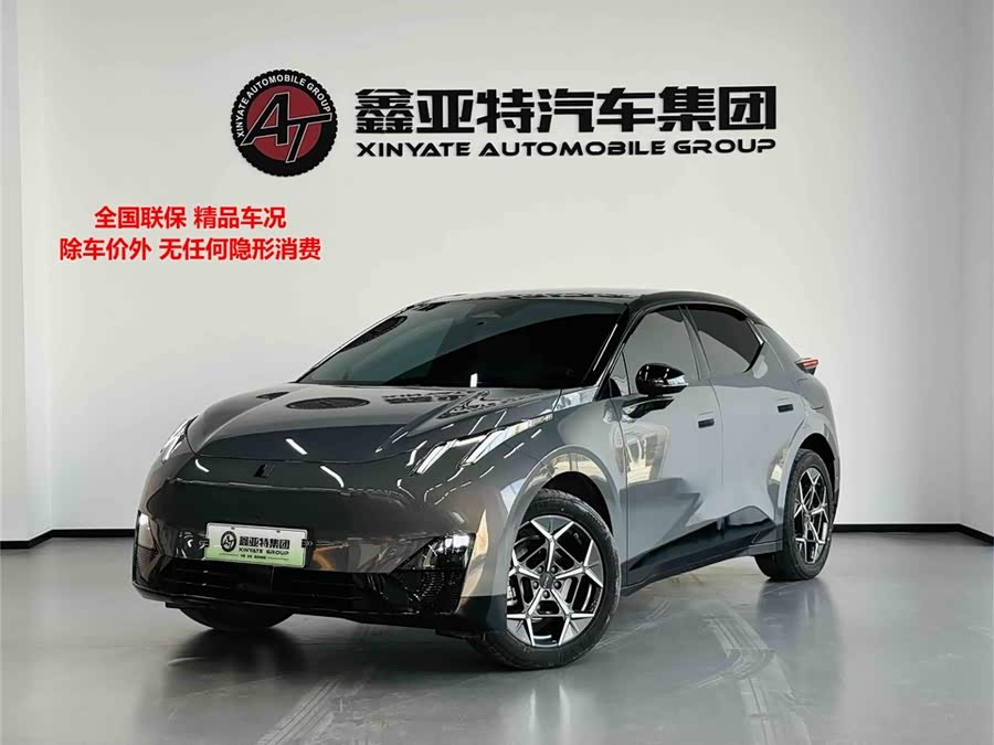 Lynk & Co Z20 530 km