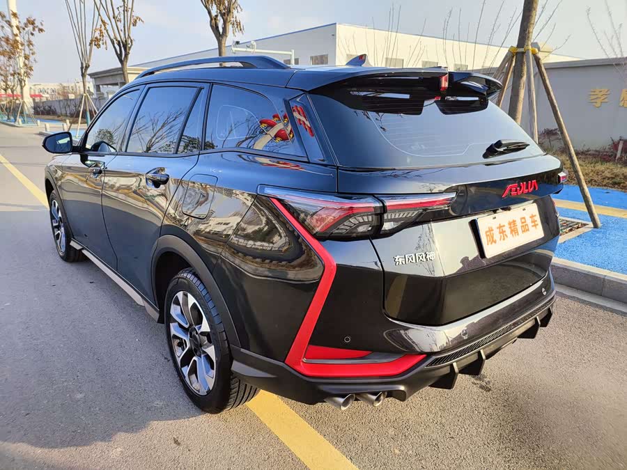 Dongfeng Aeolus Yixuan GS