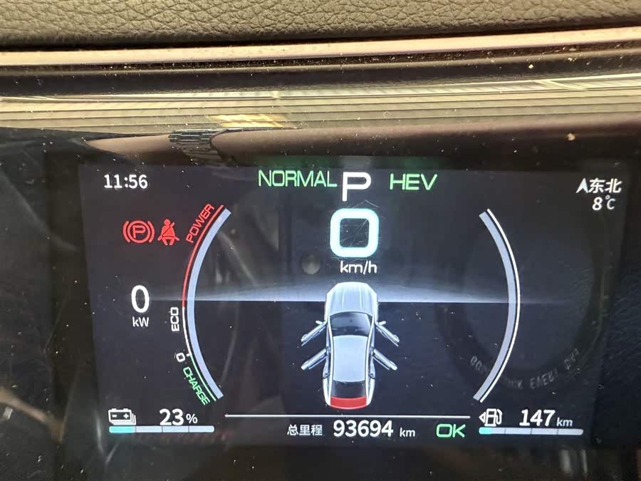 BYD Qin Plus DM-i 55 km Flagship