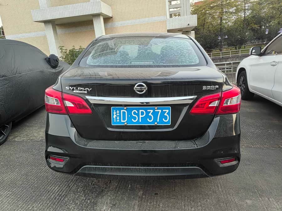 Nissan Sylphy