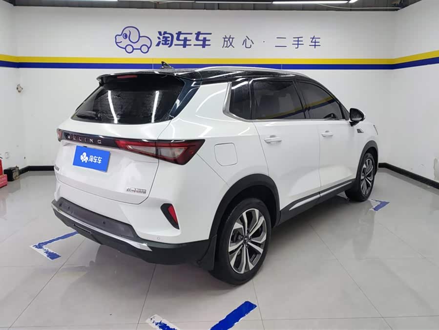 Wuling Xingchen
